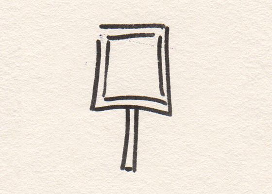 VERITY J GAVIN - PROP CRÉATIVES